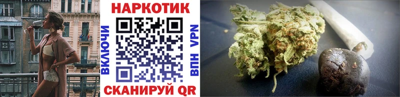 Где можно купить наркотики Слободской Каннабис МЕФ КОКАИН ГАШ