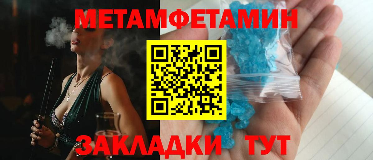 АМФ VHQ  АМФ  АМФЕТАМИН  Вход с VPN  Слободской 