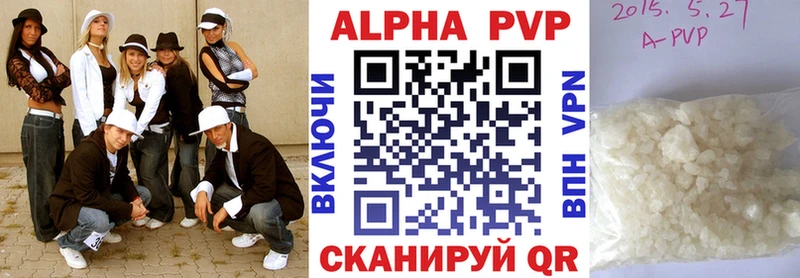 A PVP Соль  дарнет шоп  Слободской 