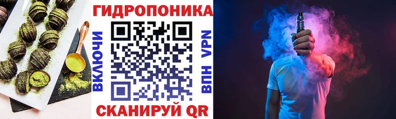 Печенье с ТГК марихуана  продажа наркотиков  blacksprut ссылки  Слободской 