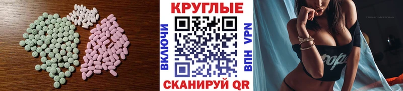 OMG ONION  Слободской  Ecstasy Cube 