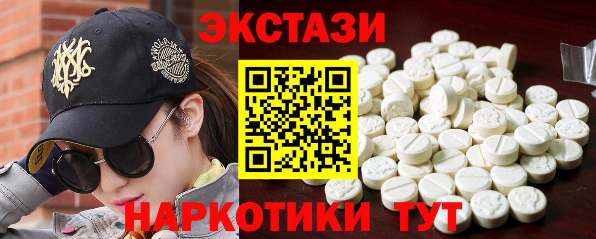 Экстази TESLA Слободской