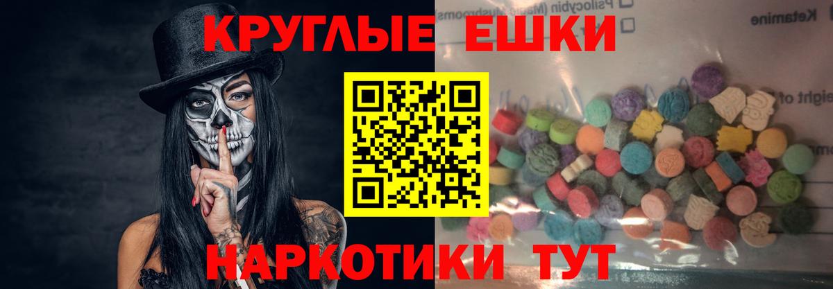 Слободской  Ecstasy  Вход с VPN  ЭКСТАЗИ Cube  ЭКСТАЗИ круглые 