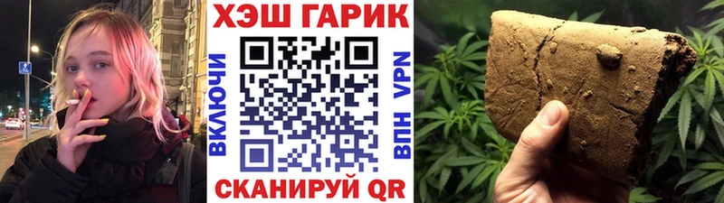 ГАШ Premium  shop официальный сайт  Слободской 