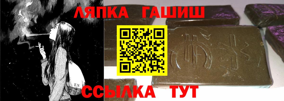 ГАШ Ice-O-Lator  ГАШИШ Cannabis  где найти наркотики  Слободской  Вход с VPN  ГАШИШ 