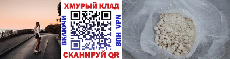 это телеграм  продажа наркотиков  Слободской  Героин афганец 