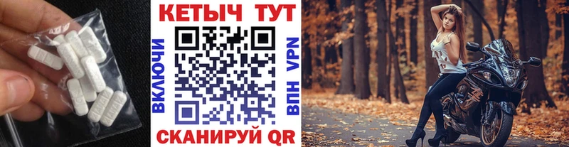 Кетамин VHQ  KRAKEN ссылки  Слободской 