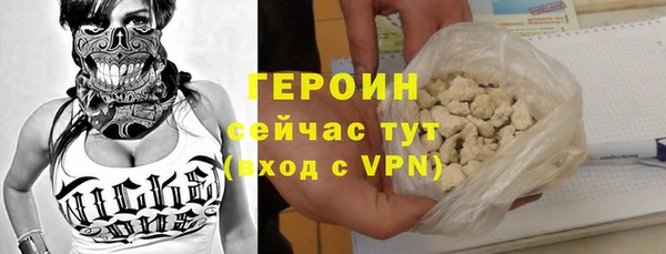 трава Алексеевка