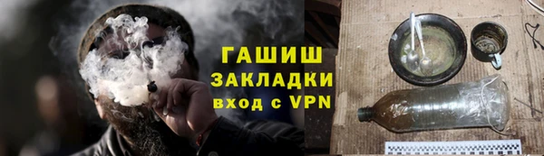 трава Алексеевка