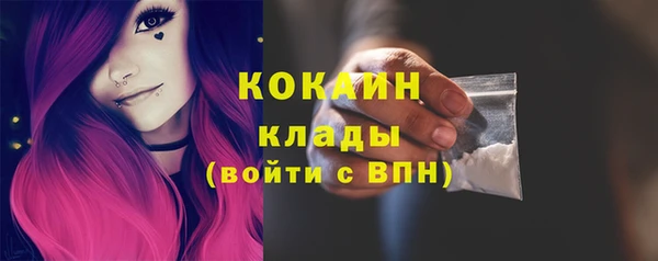 кокаин колумбия Алексин