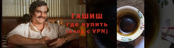 трава Алексеевка