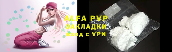 трава Алексеевка