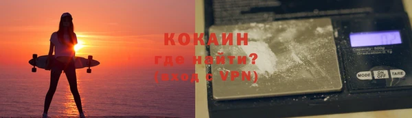 кокаин колумбия Алексин
