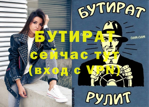 винт Покачи