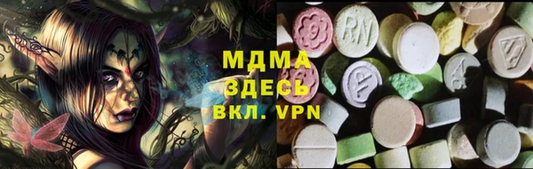 трава Алексеевка