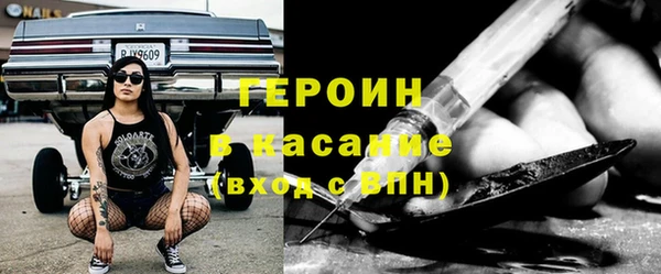 трава Алексеевка