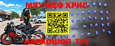 бошки Кингисепп