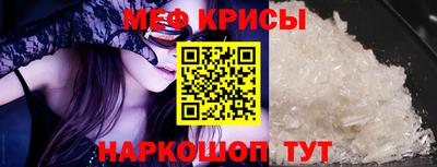 альфа пвп Кимры