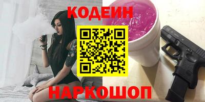 бошки Кингисепп