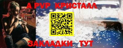 альфа пвп Кимры