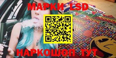 бошки Кингисепп