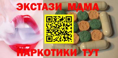 мдпв Кинель