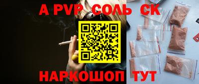 альфа пвп Кимры