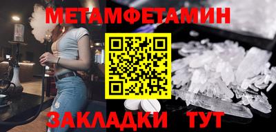 альфа пвп Кимры