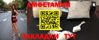альфа пвп Кимры