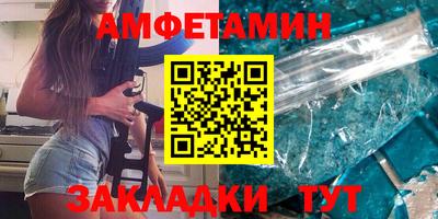 бошки Кингисепп