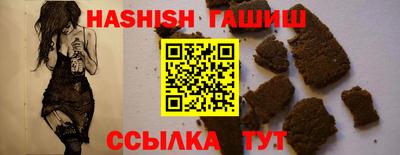 бошки Кингисепп