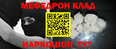бошки Кингисепп