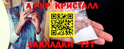 альфа пвп Кимры