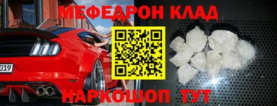 мдпв Кинель