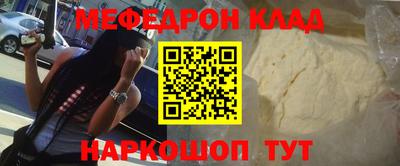 альфа пвп Кимры