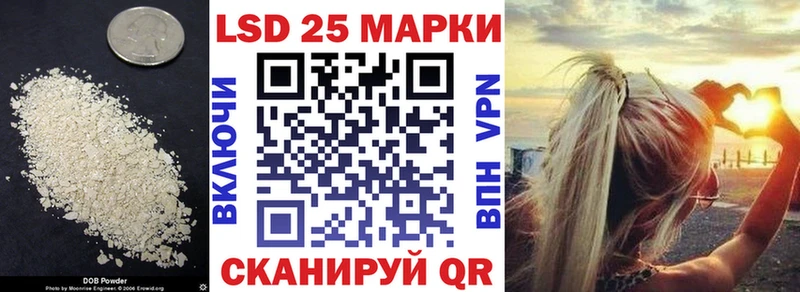LSD-25 экстази кислота  сколько стоит  Слободской 
