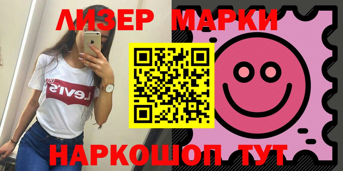 Слободской  ЛСД экстази ecstasy  Вход с VPN 