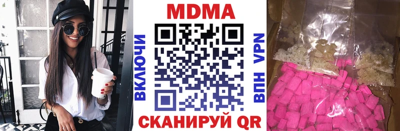 блэк спрут онион  где найти   Слободской  MDMA молли 