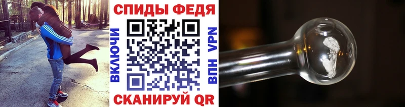 Метамфетамин Декстрометамфетамин 99.9%  Слободской 