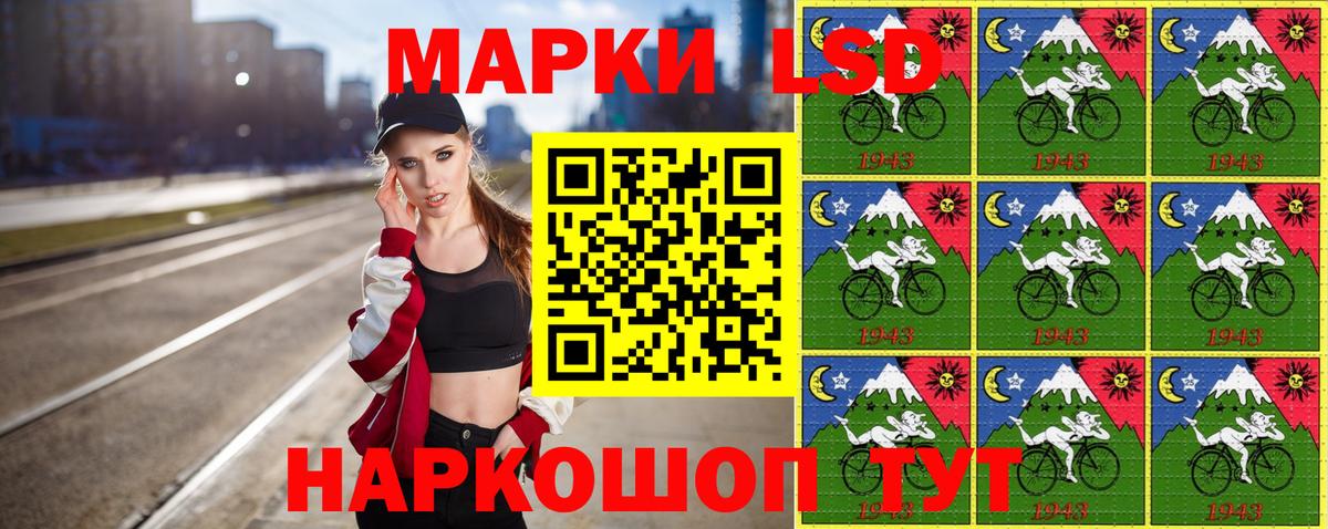 Марки NBOMe 1500мкг  Вход с VPN  Слободской 