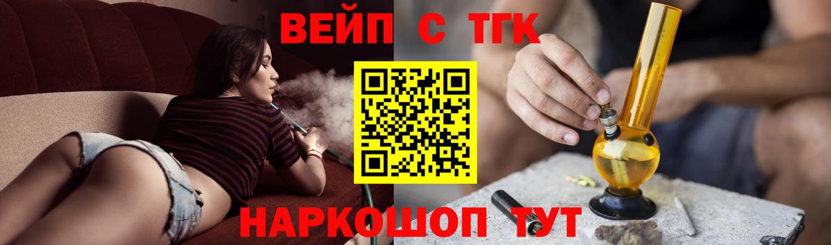 ТГК концентрат Слободской