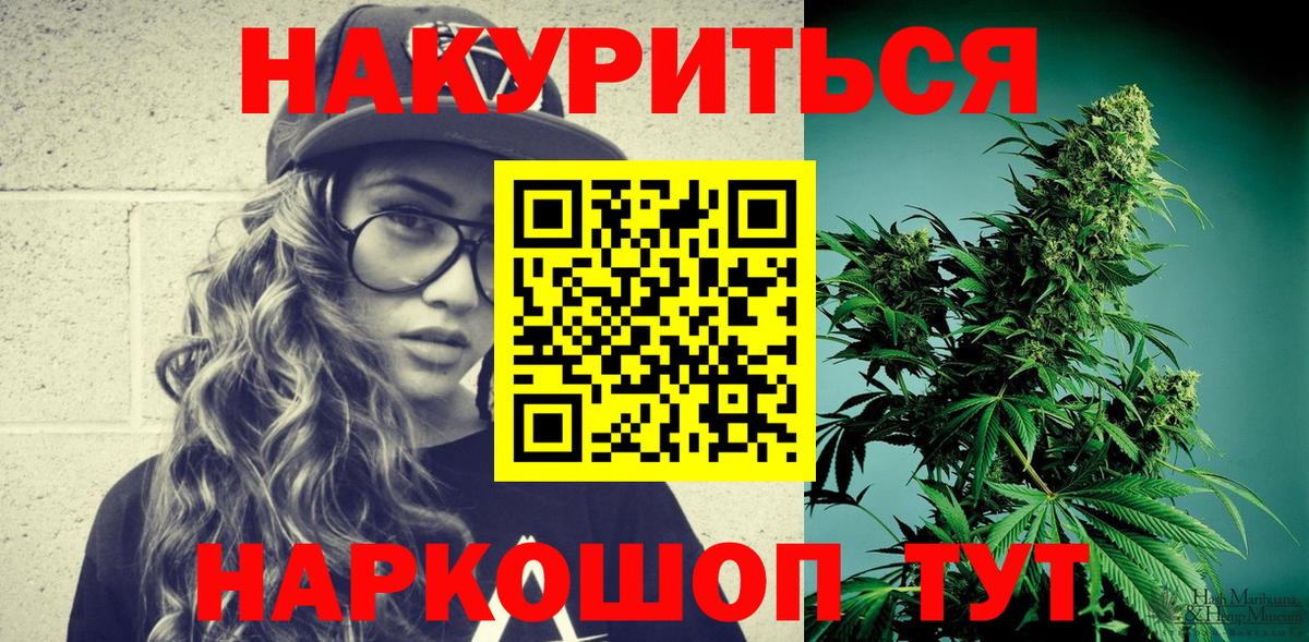 Каннабис семена  Конопля LSD WEED  Вход с VPN  Слободской 